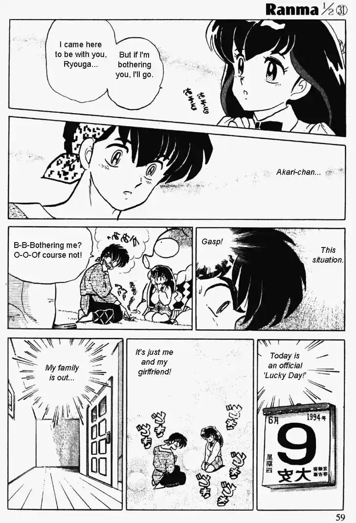 Ranma 1/2 dj - Kero Hon Vol.31 Ch.326