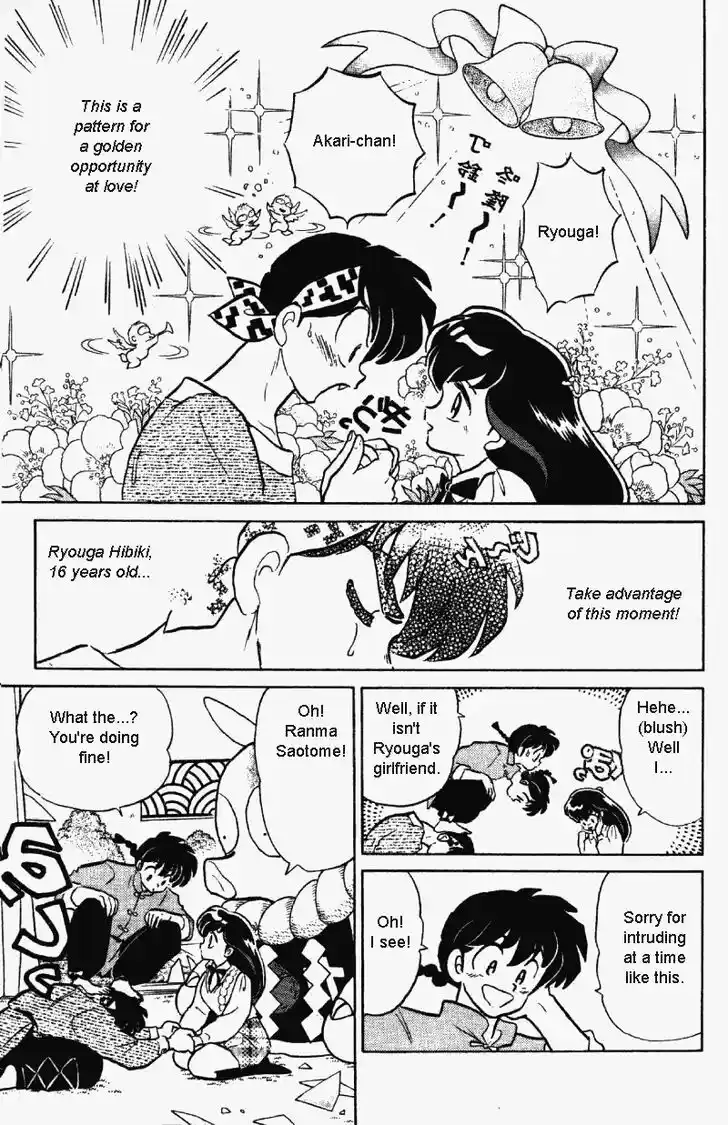 Ranma 1/2 dj - Kero Hon Vol.31 Ch.326