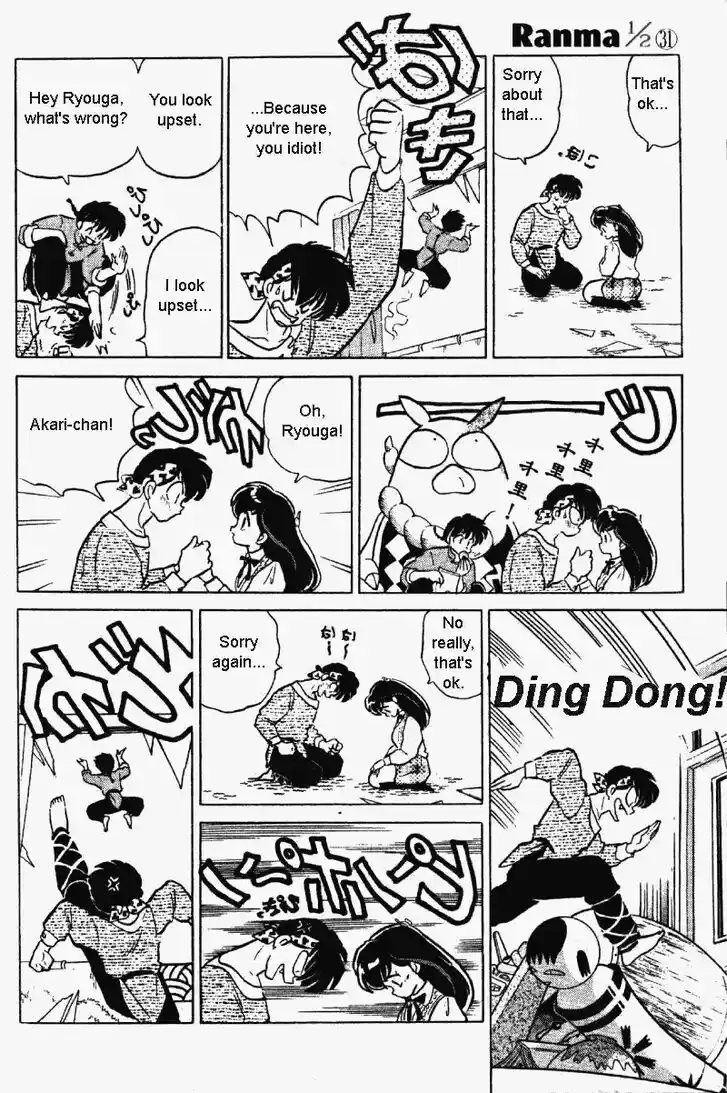 Ranma 1/2 dj - Kero Hon Vol.31 Ch.326