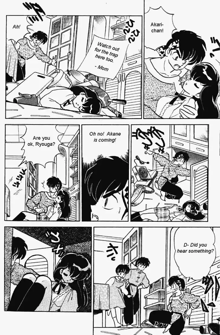 Ranma 1/2 dj - Kero Hon Vol.31 Ch.326