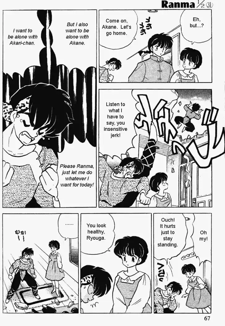Ranma 1/2 dj - Kero Hon Vol.31 Ch.326
