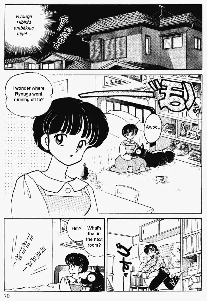 Ranma 1/2 dj - Kero Hon Vol.31 Ch.327