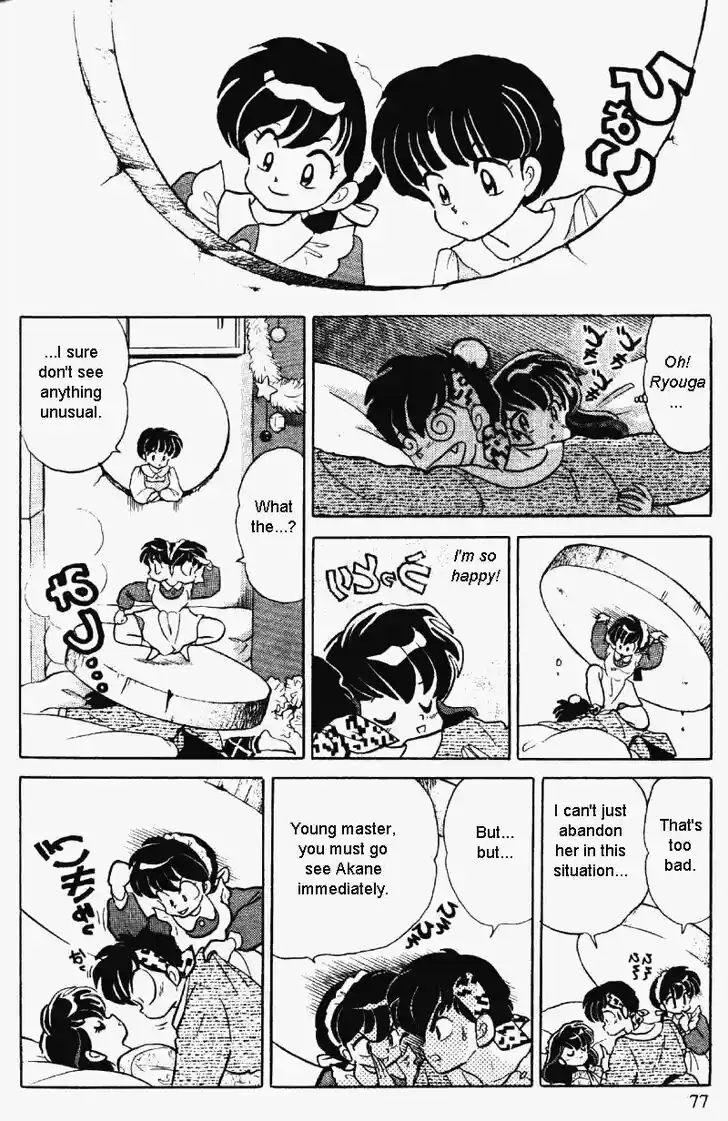 Ranma 1/2 dj - Kero Hon Vol.31 Ch.327