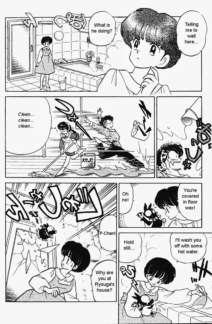 Ranma 1/2 dj - Kero Hon Vol.31 Ch.327