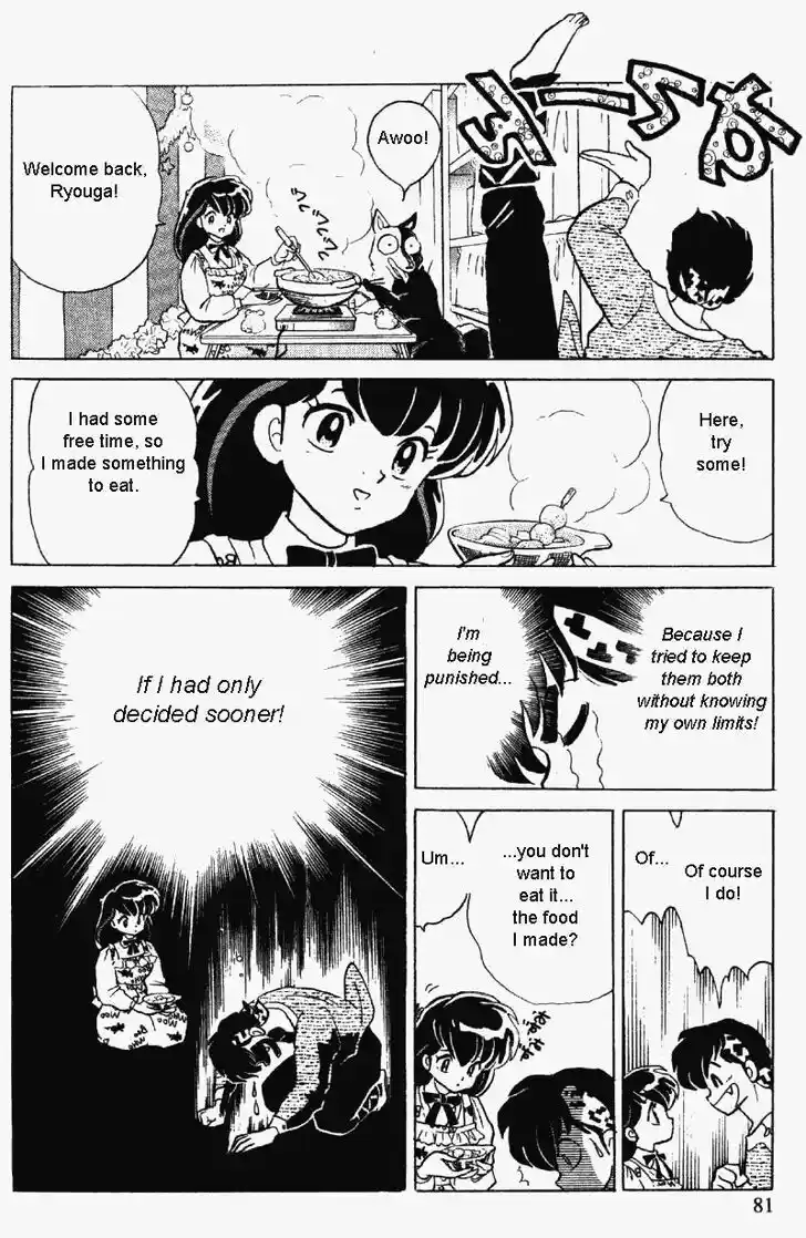 Ranma 1/2 dj - Kero Hon Vol.31 Ch.327