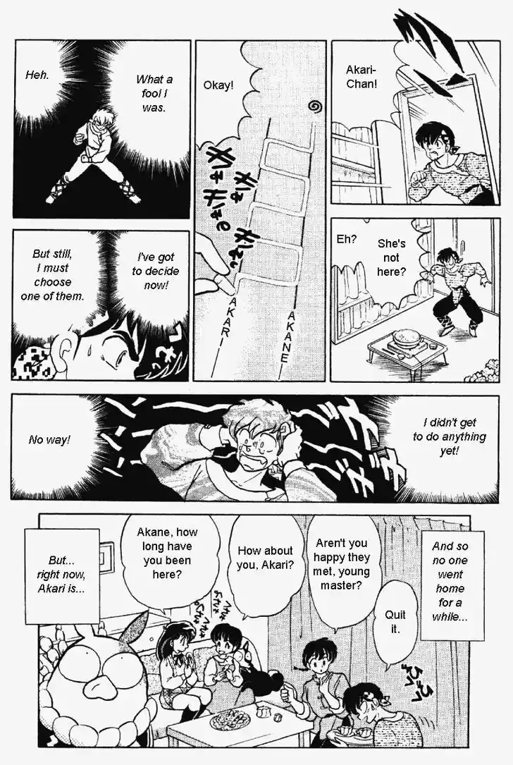 Ranma 1/2 dj - Kero Hon Vol.31 Ch.327