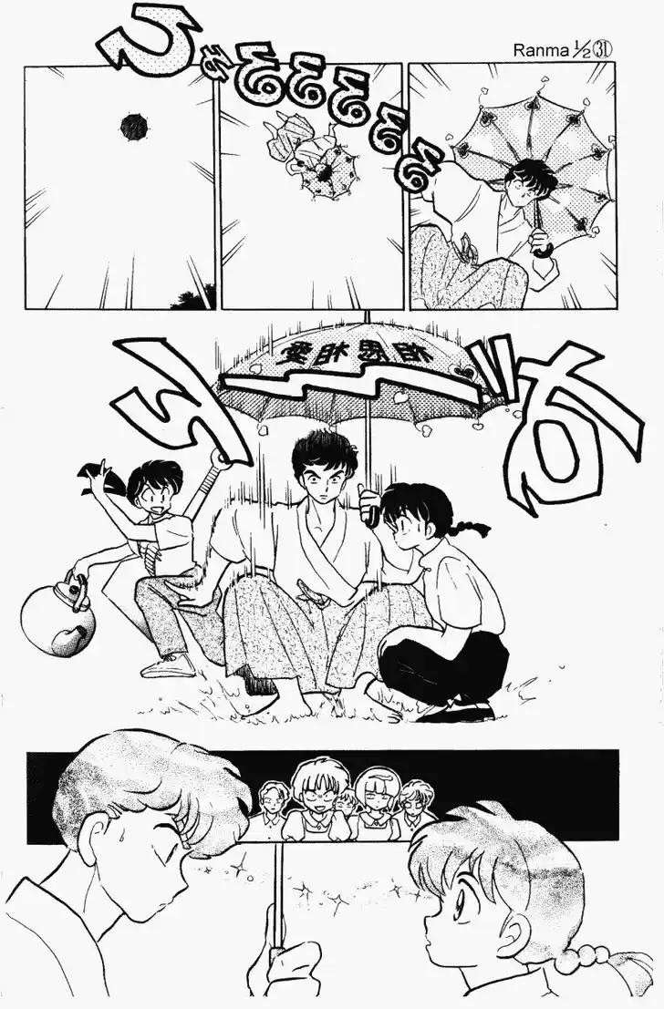 Ranma 1/2 dj - Kero Hon Vol.31 Ch.328