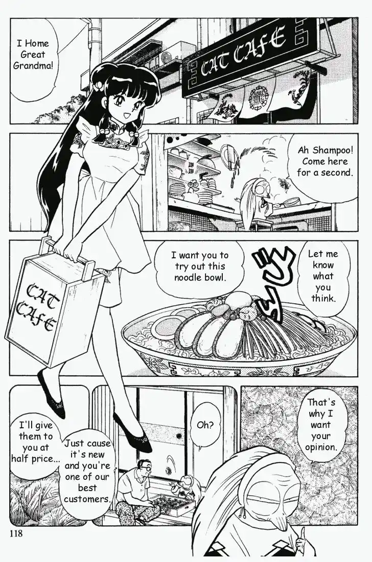 Ranma 1/2 dj - Kero Hon Vol.31 Ch.330