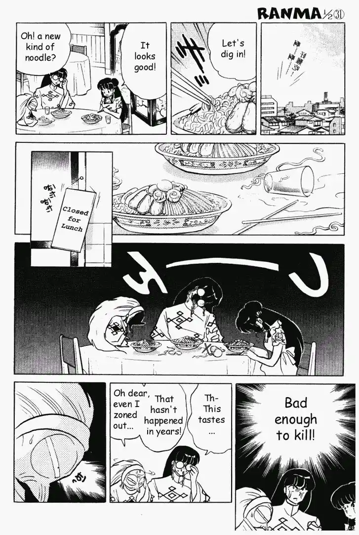 Ranma 1/2 dj - Kero Hon Vol.31 Ch.330