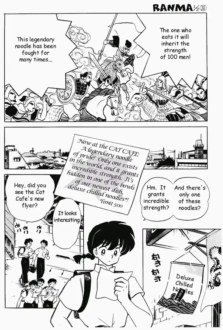 Ranma 1/2 dj - Kero Hon Vol.31 Ch.330
