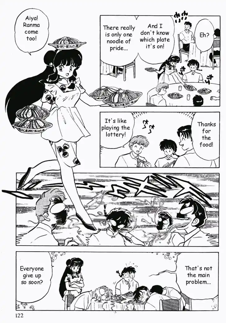 Ranma 1/2 dj - Kero Hon Vol.31 Ch.330