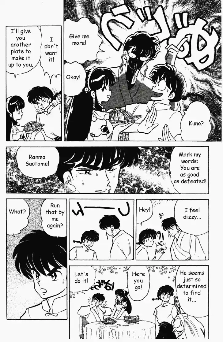 Ranma 1/2 dj - Kero Hon Vol.31 Ch.330