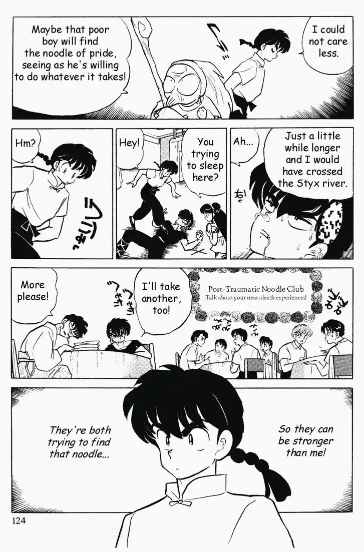 Ranma 1/2 dj - Kero Hon Vol.31 Ch.330