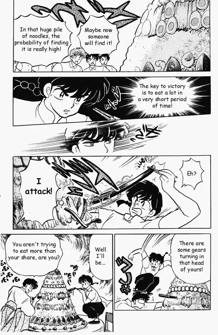 Ranma 1/2 dj - Kero Hon Vol.31 Ch.330