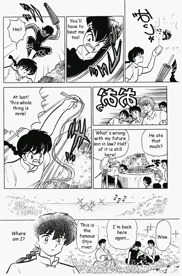 Ranma 1/2 dj - Kero Hon Vol.31 Ch.330
