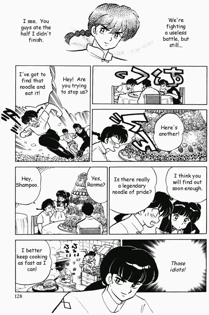Ranma 1/2 dj - Kero Hon Vol.31 Ch.330