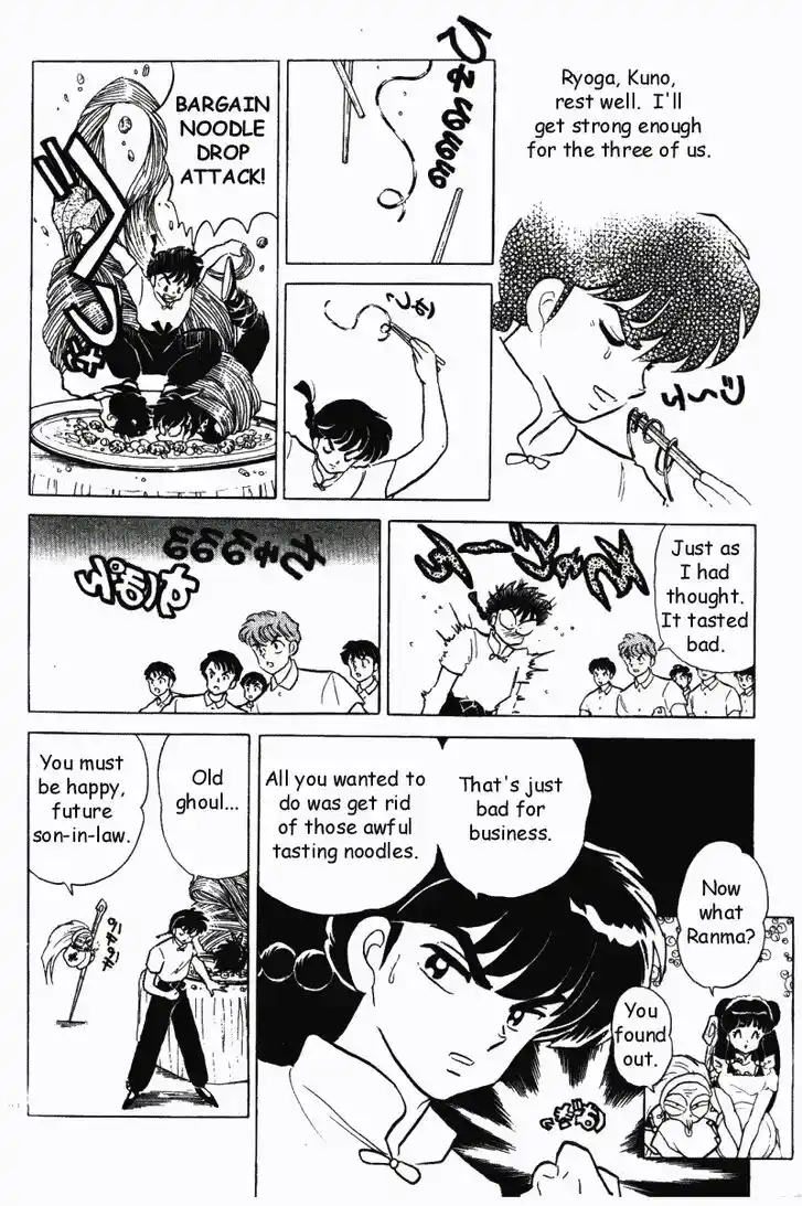 Ranma 1/2 dj - Kero Hon Vol.31 Ch.330
