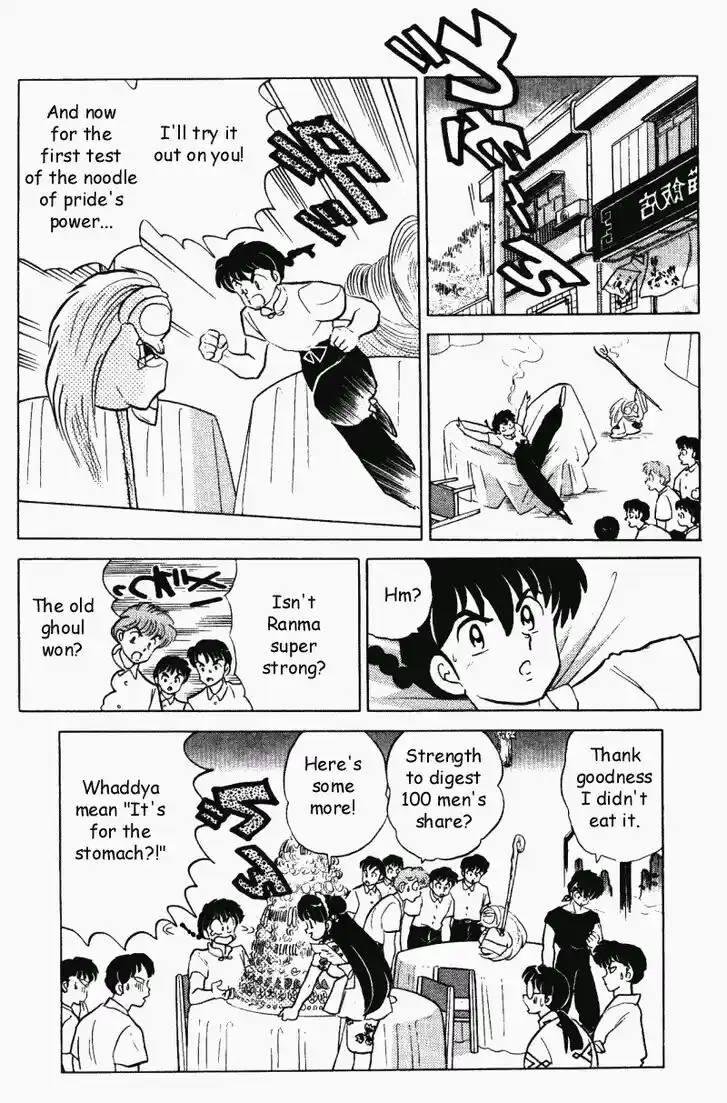 Ranma 1/2 dj - Kero Hon Vol.31 Ch.330