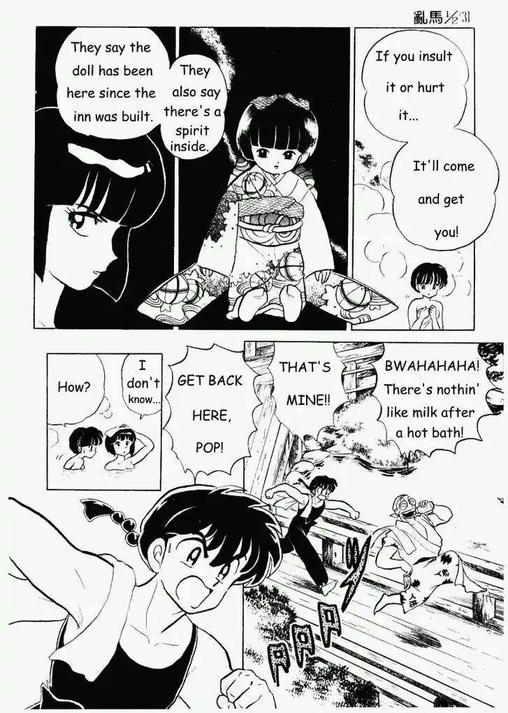 Ranma 1/2 dj - Kero Hon Vol.31 Ch.331