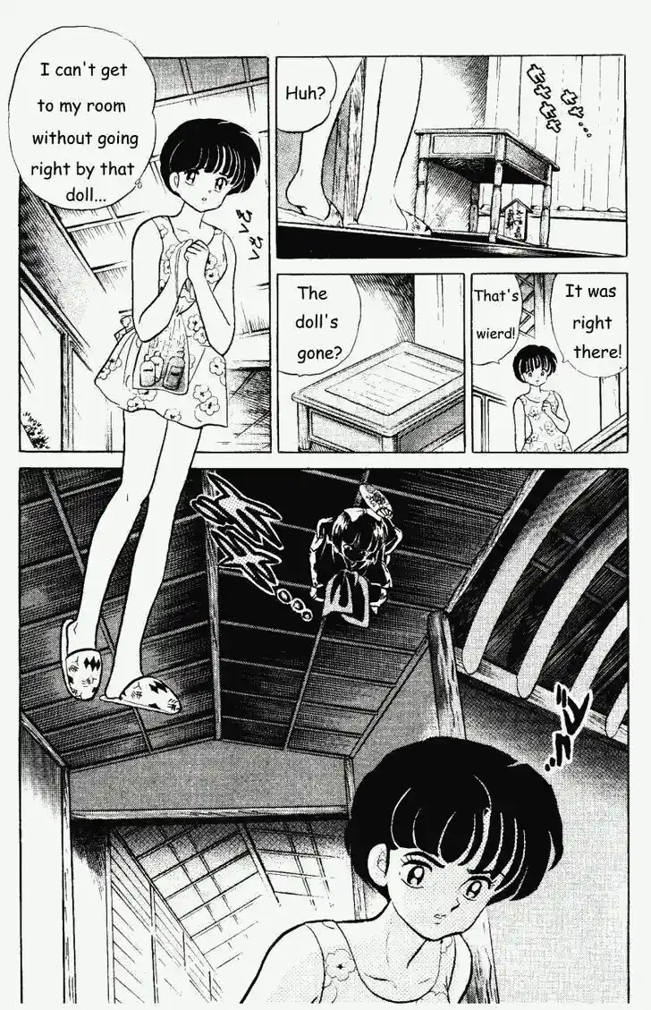 Ranma 1/2 dj - Kero Hon Vol.31 Ch.331