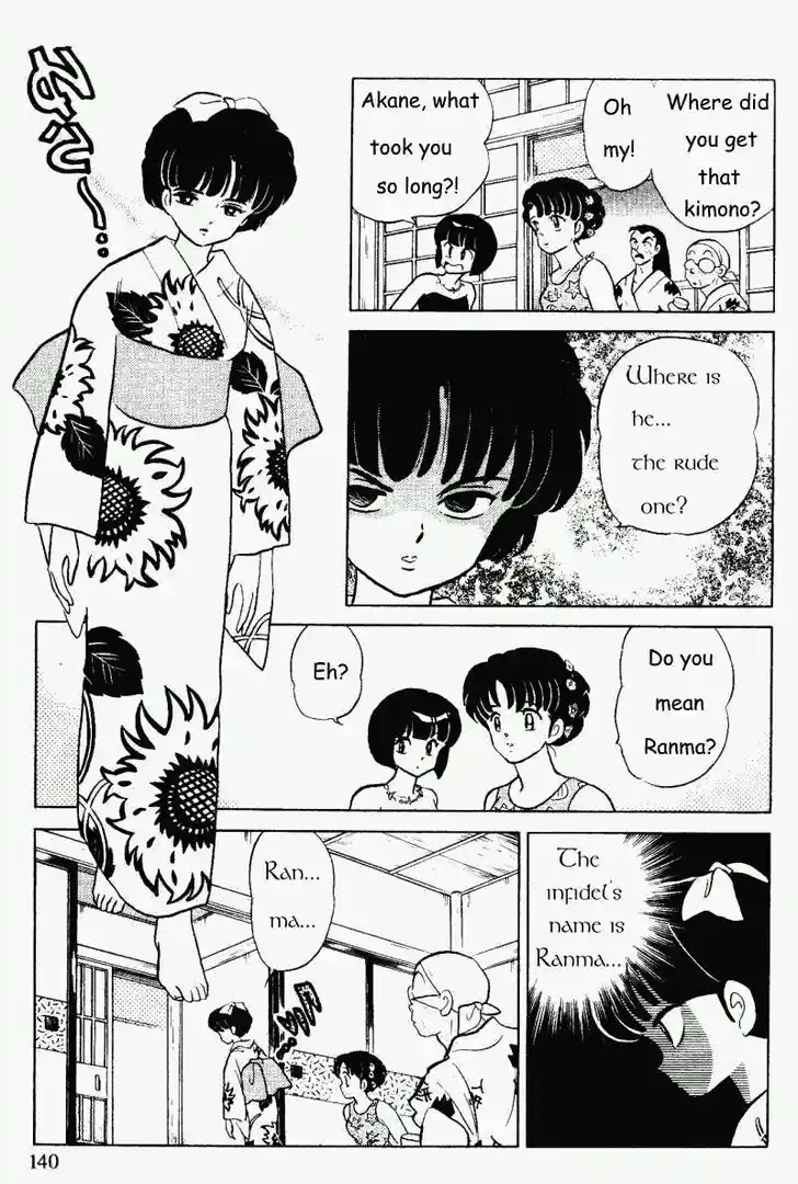 Ranma 1/2 dj - Kero Hon Vol.31 Ch.331