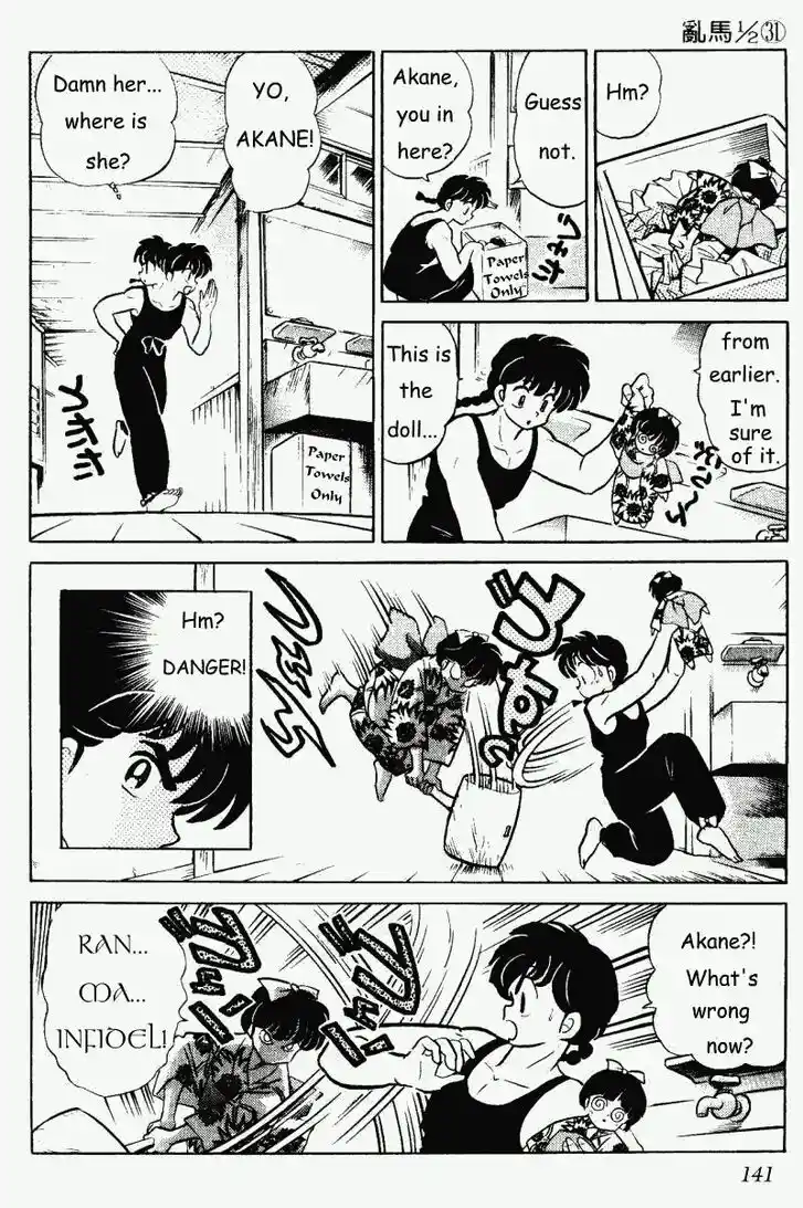 Ranma 1/2 dj - Kero Hon Vol.31 Ch.331