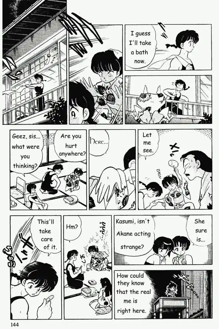 Ranma 1/2 dj - Kero Hon Vol.31 Ch.331
