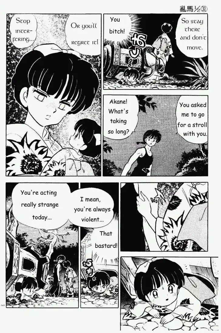 Ranma 1/2 dj - Kero Hon Vol.31 Ch.331