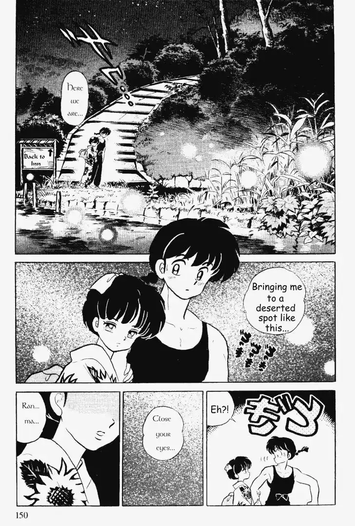 Ranma 1/2 dj - Kero Hon Vol.31 Ch.332
