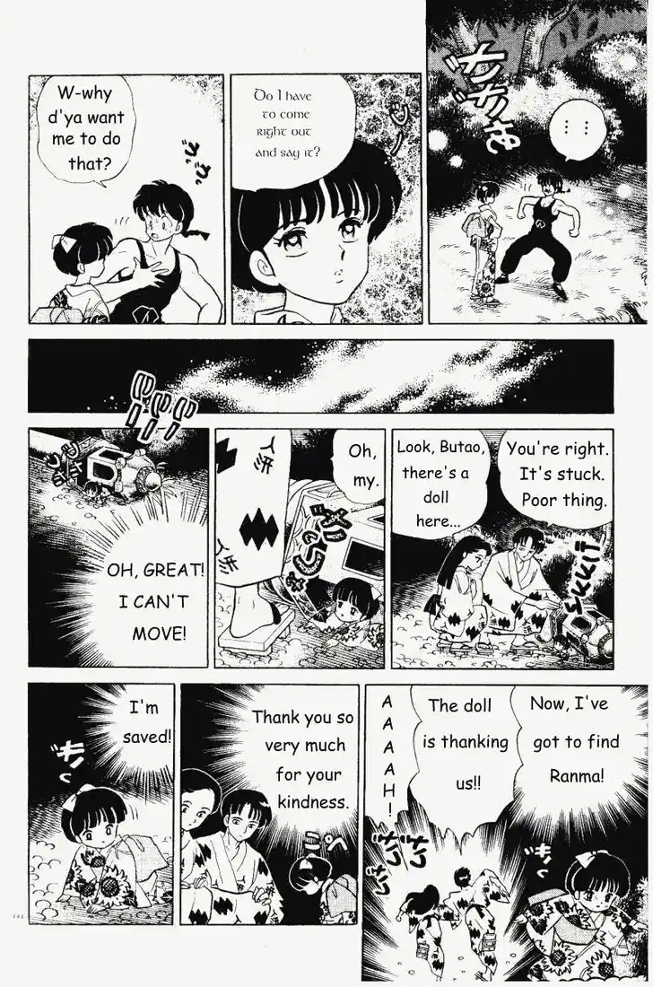 Ranma 1/2 dj - Kero Hon Vol.31 Ch.332