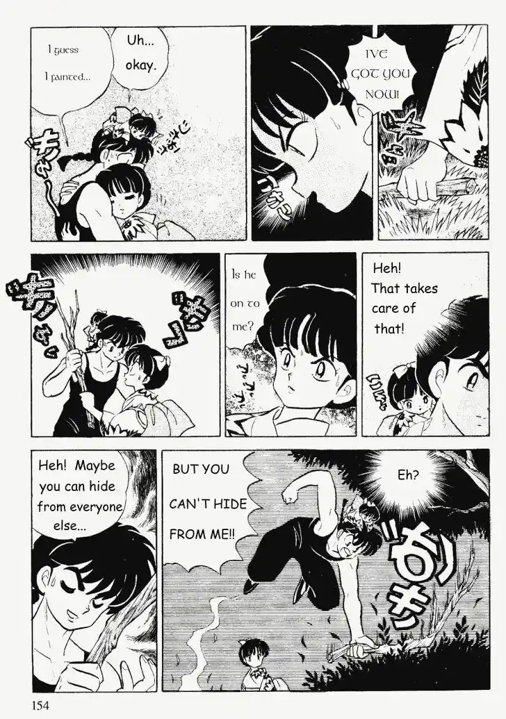 Ranma 1/2 dj - Kero Hon Vol.31 Ch.332