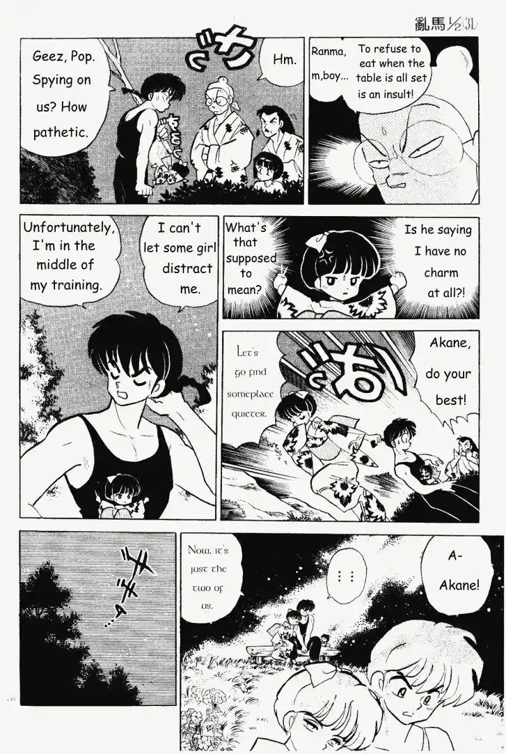 Ranma 1/2 dj - Kero Hon Vol.31 Ch.332