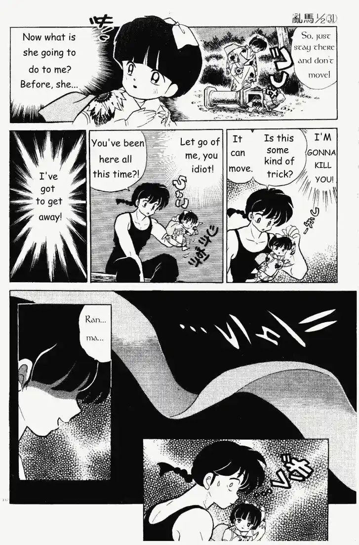 Ranma 1/2 dj - Kero Hon Vol.31 Ch.332