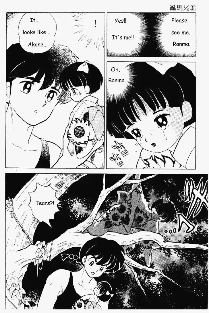 Ranma 1/2 dj - Kero Hon Vol.31 Ch.332