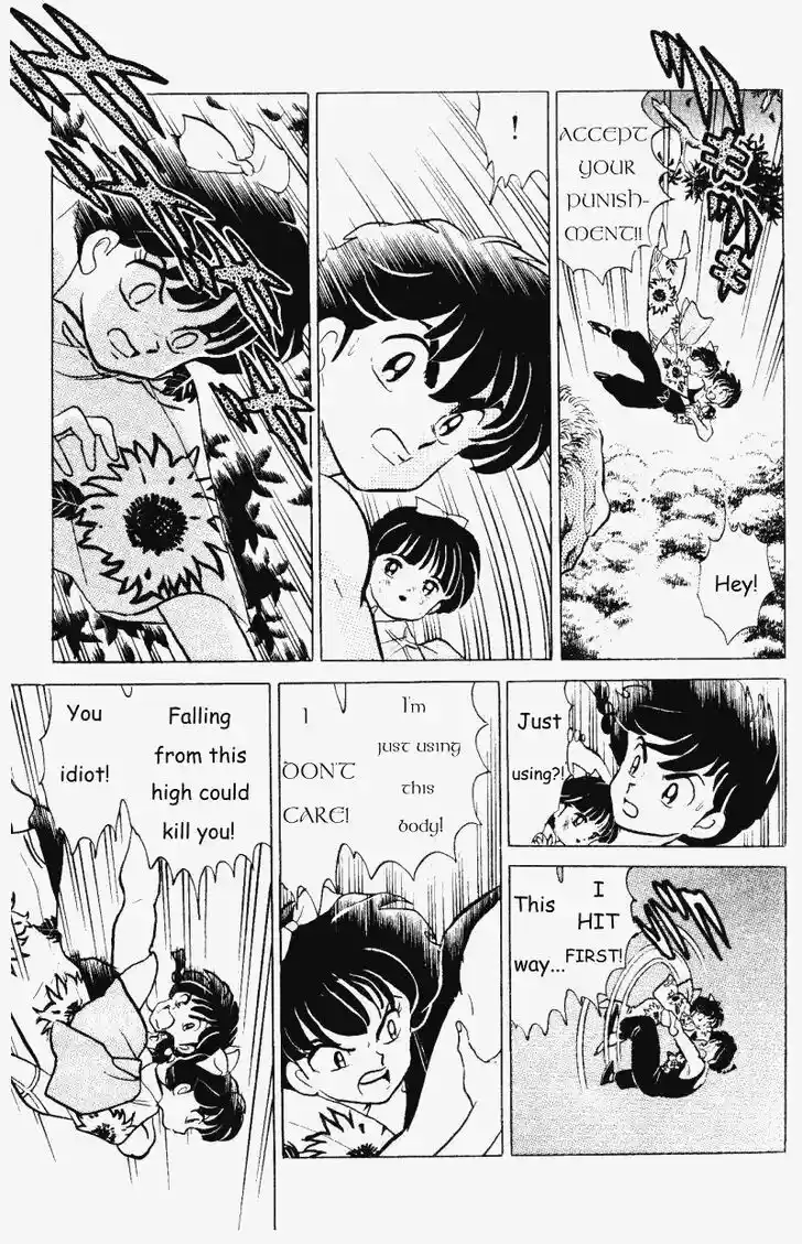 Ranma 1/2 dj - Kero Hon Vol.31 Ch.332
