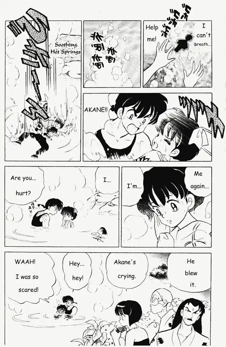 Ranma 1/2 dj - Kero Hon Vol.31 Ch.332