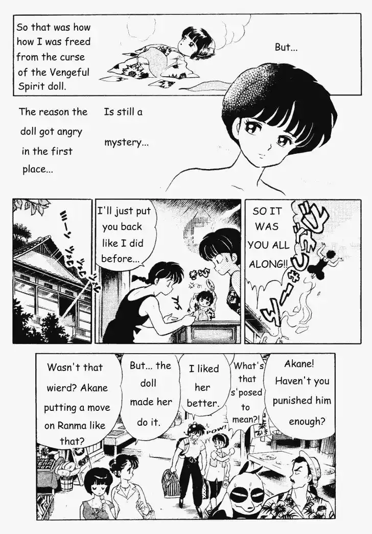 Ranma 1/2 dj - Kero Hon Vol.31 Ch.332