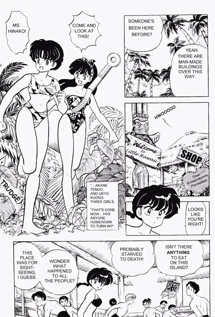 Ranma 1/2 dj - Kero Hon Vol.31 Ch.333