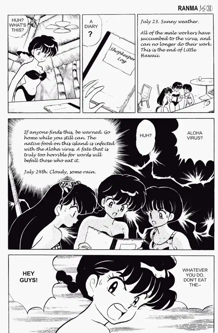 Ranma 1/2 dj - Kero Hon Vol.31 Ch.333
