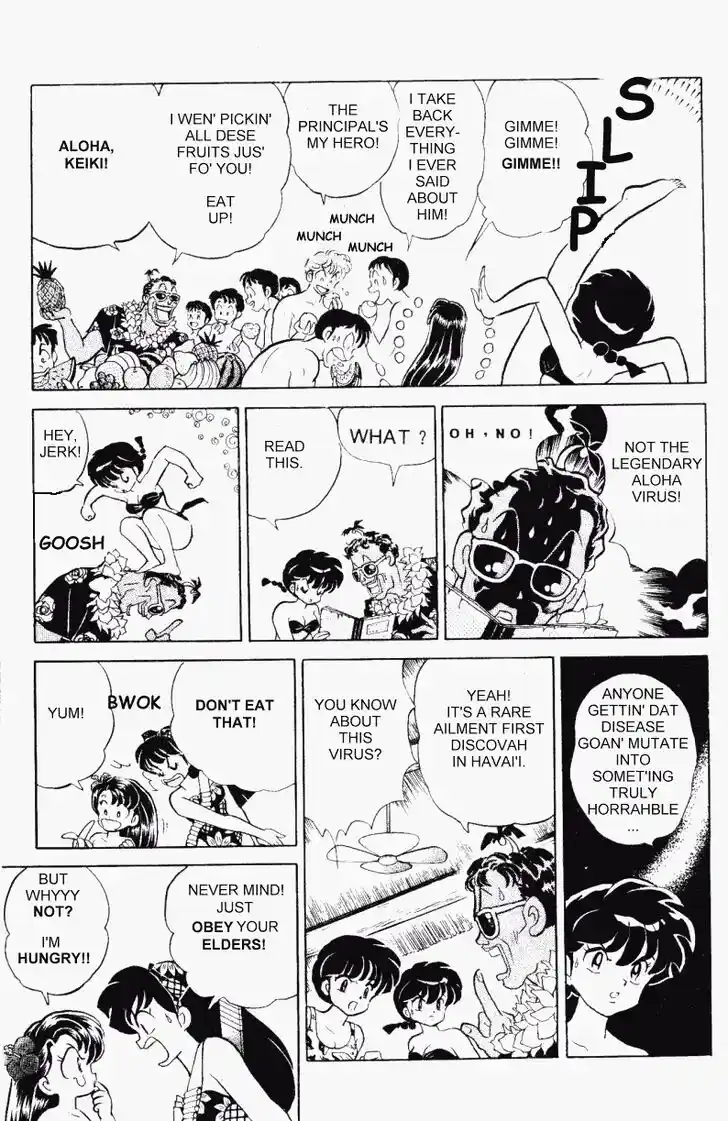 Ranma 1/2 dj - Kero Hon Vol.31 Ch.333