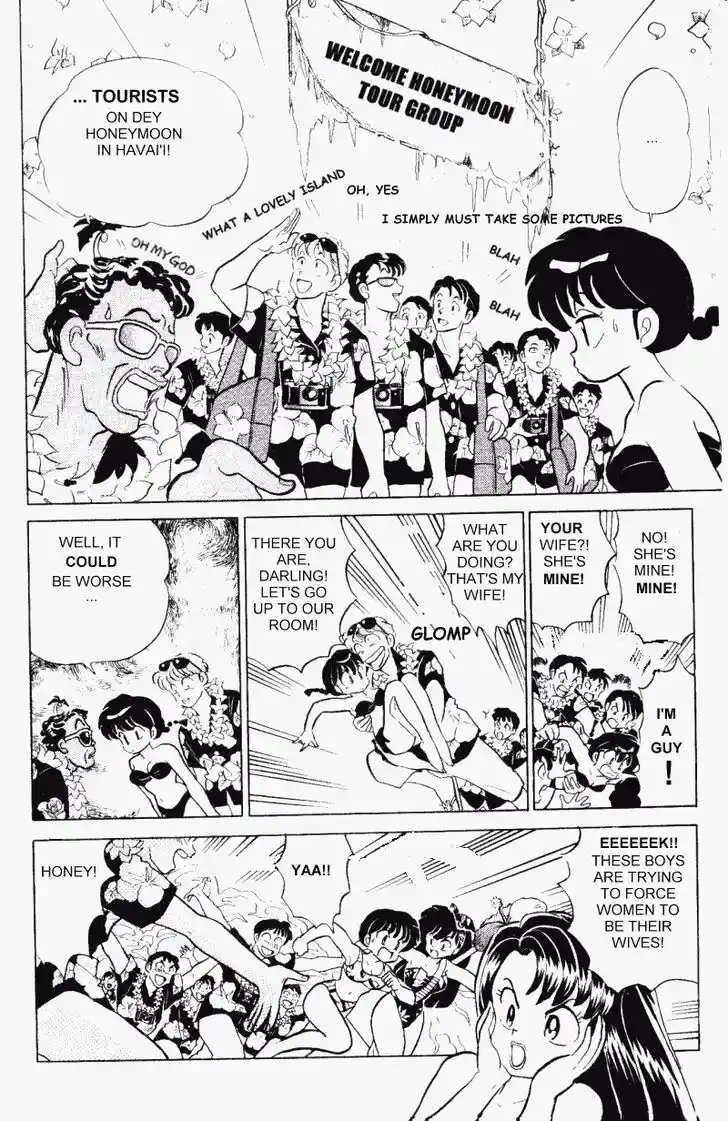 Ranma 1/2 dj - Kero Hon Vol.31 Ch.333