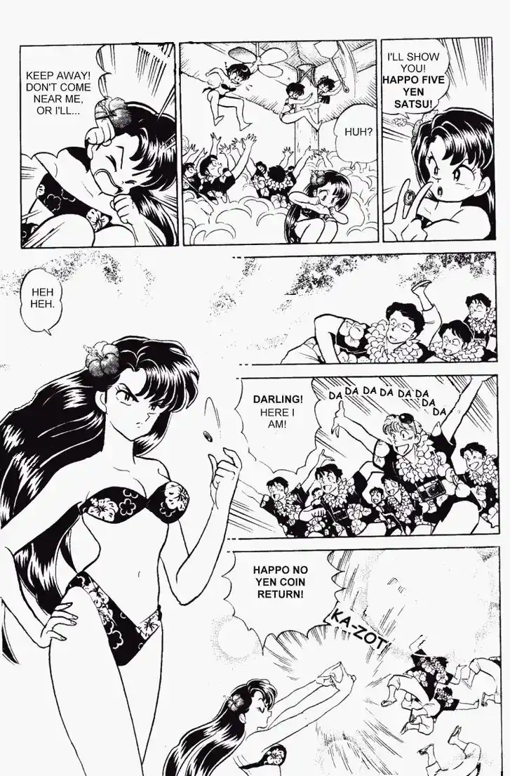 Ranma 1/2 dj - Kero Hon Vol.31 Ch.333