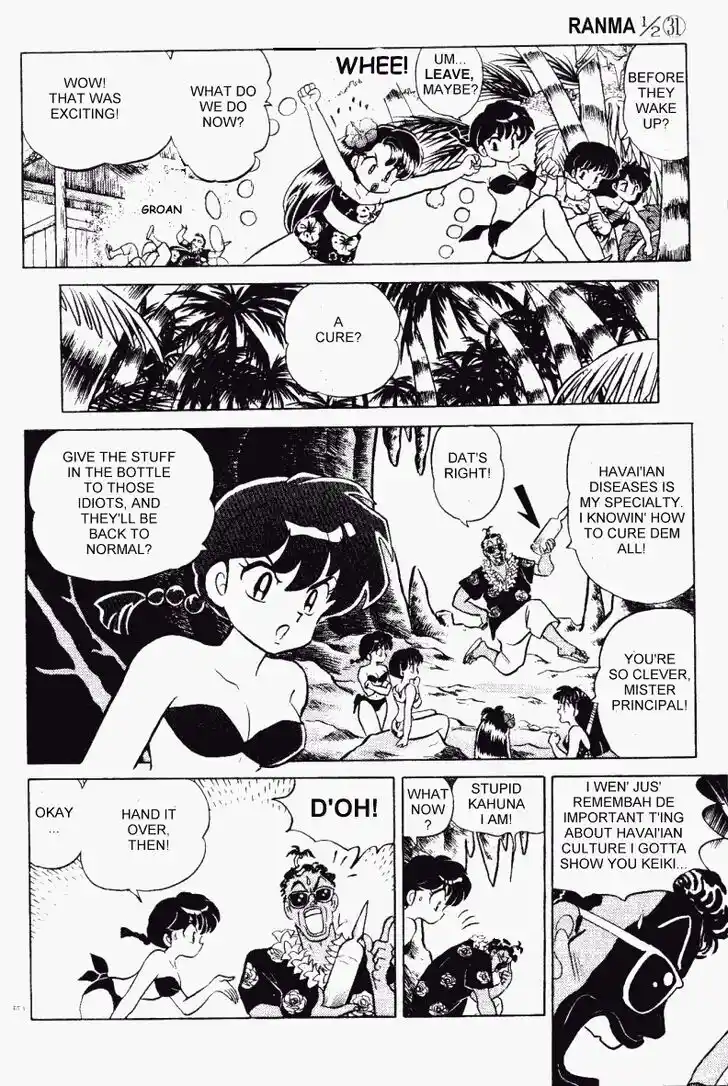 Ranma 1/2 dj - Kero Hon Vol.31 Ch.333
