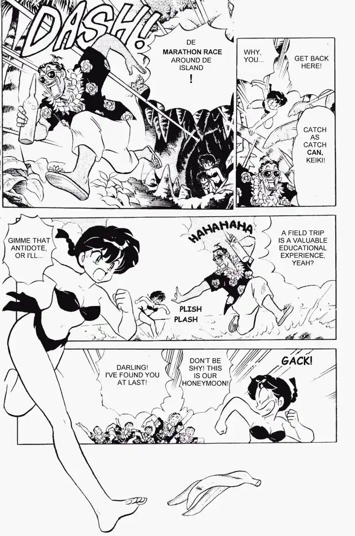 Ranma 1/2 dj - Kero Hon Vol.31 Ch.333