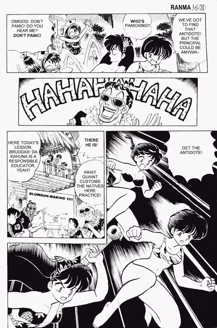 Ranma 1/2 dj - Kero Hon Vol.31 Ch.333