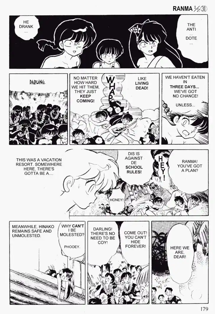 Ranma 1/2 dj - Kero Hon Vol.31 Ch.333