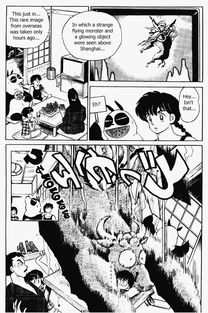 Ranma 1/2 dj - Kero Hon Vol.32 Ch.334