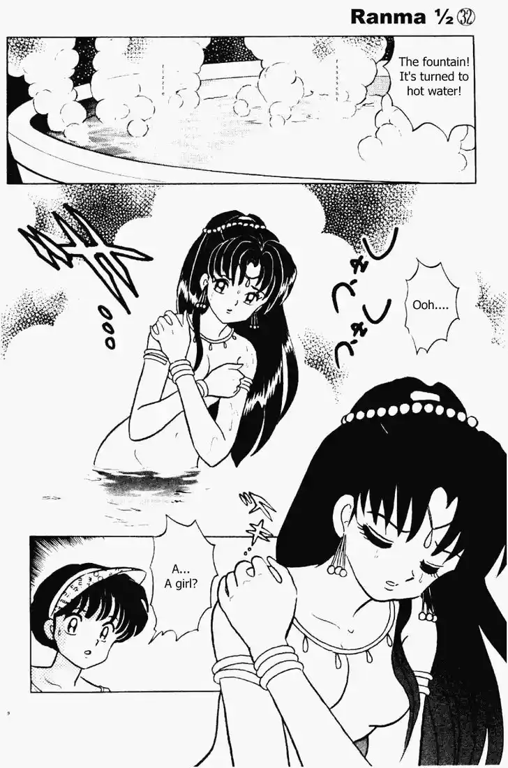 Ranma 1/2 dj - Kero Hon Vol.32 Ch.334