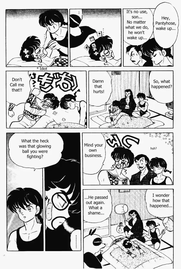 Ranma 1/2 dj - Kero Hon Vol.32 Ch.334