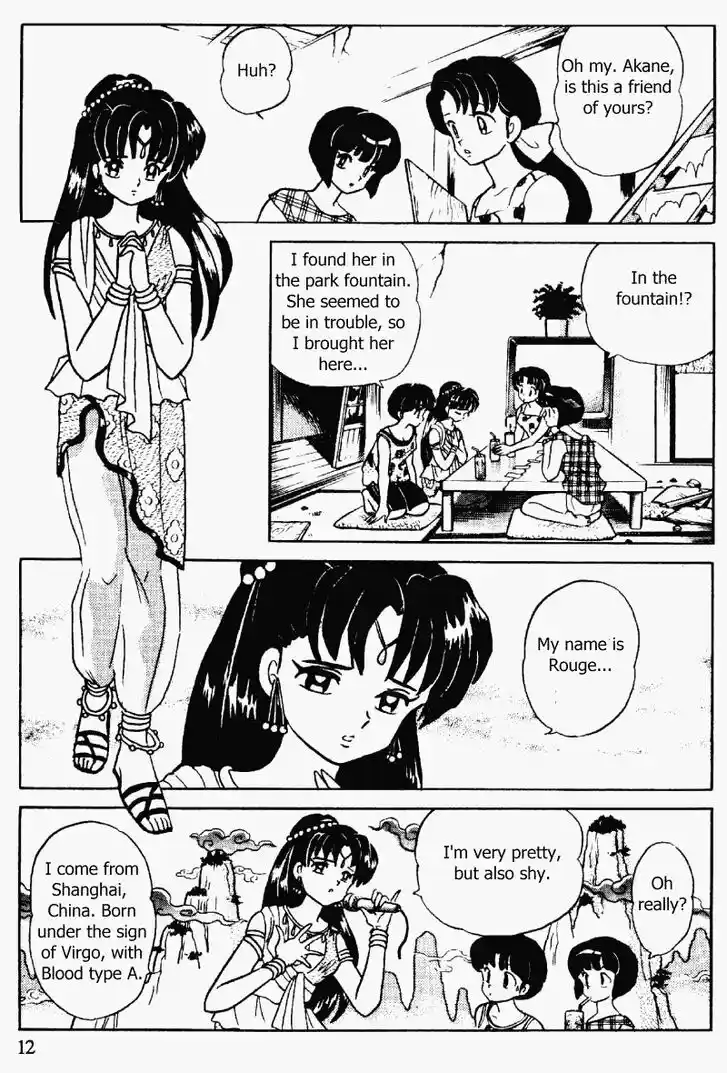 Ranma 1/2 dj - Kero Hon Vol.32 Ch.334